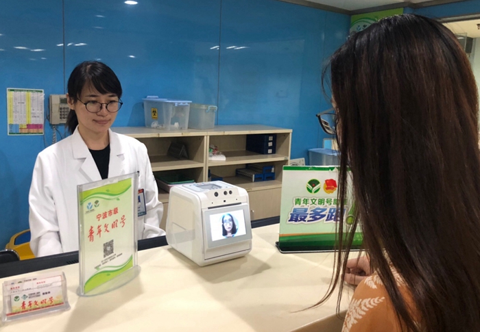 超便捷!宁波市第一医院“全程刷脸就医”上线啰.JPG