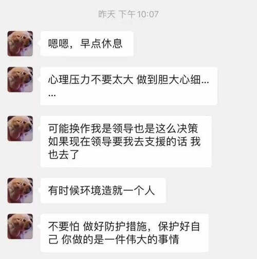 微信图片_20200206155718.jpg