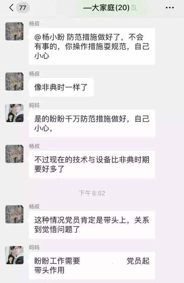 微信图片_20200206155737.jpg