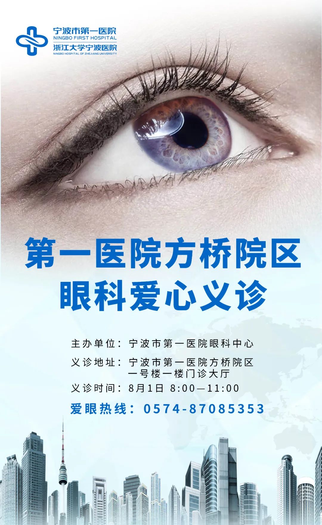 眼科专家与你说说：全飞秒近视眼手术到底安全嘛？|近视眼手术|近视眼|ICL|眼底病|眼科|手术|安全|角膜|飞秒|激光|-健康界