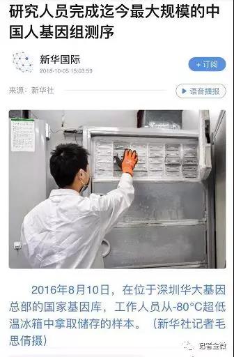 WeChat Image_20181026145421.jpg